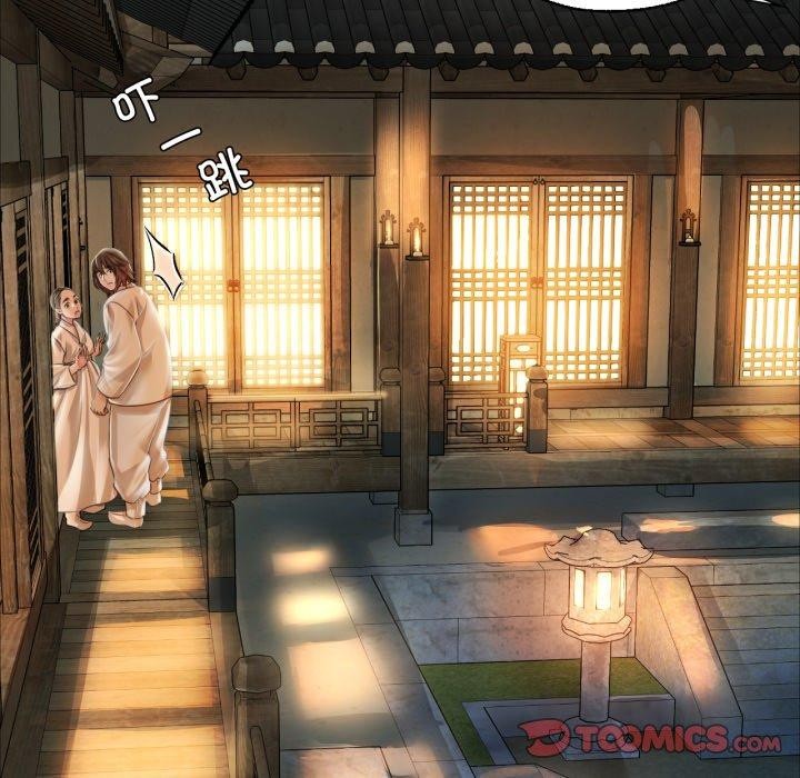 164P - 小姐