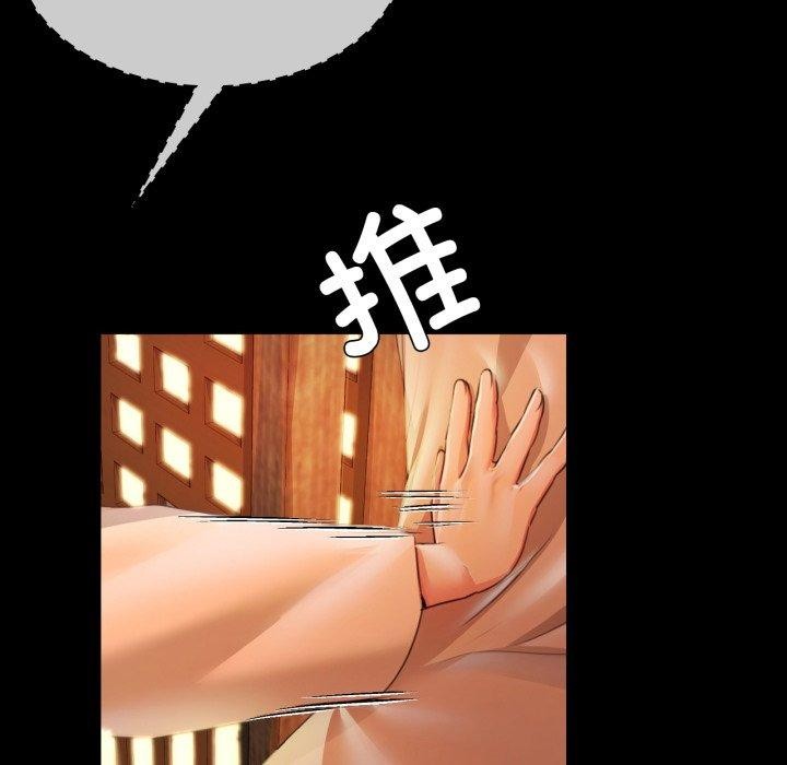166P - 小姐