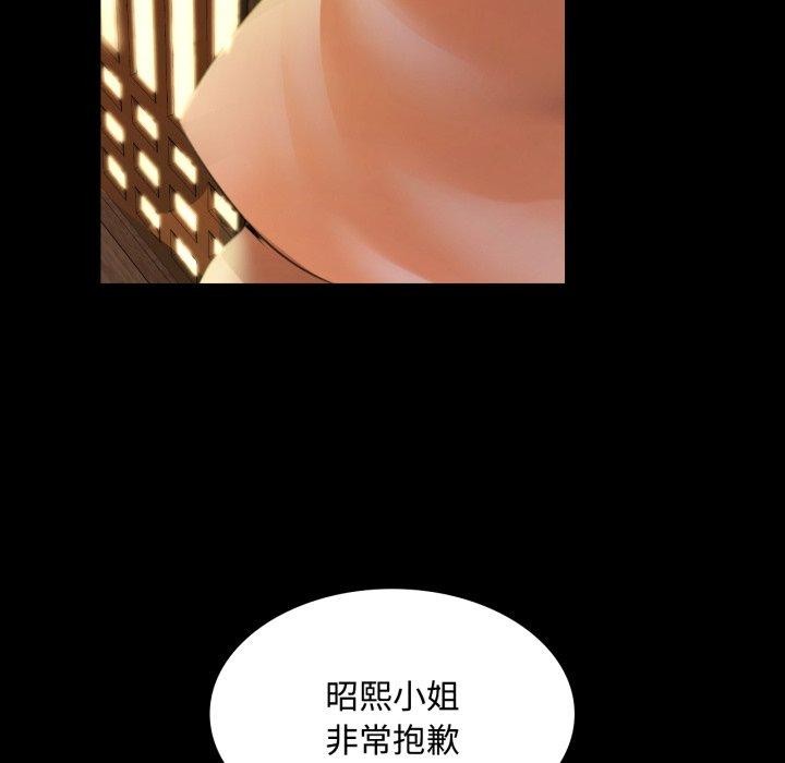 167P - 小姐