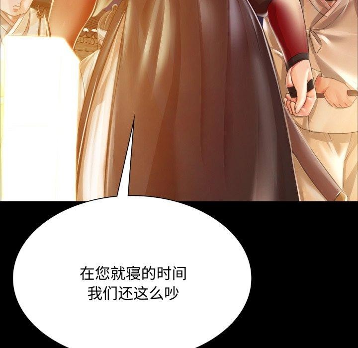 169P - 小姐
