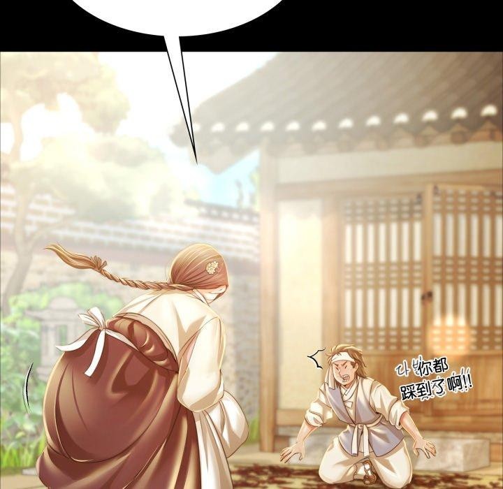 16P - 小姐