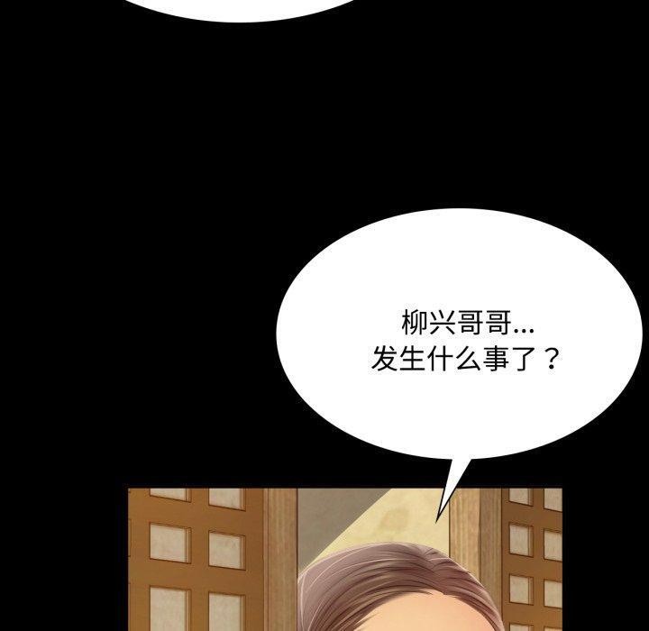 170P - 小姐