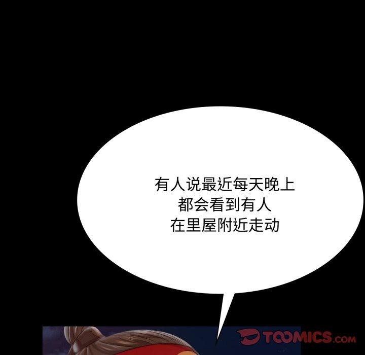 172P - 小姐