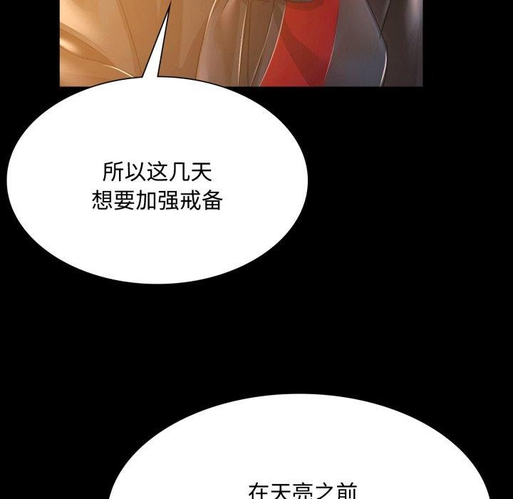 174P - 小姐