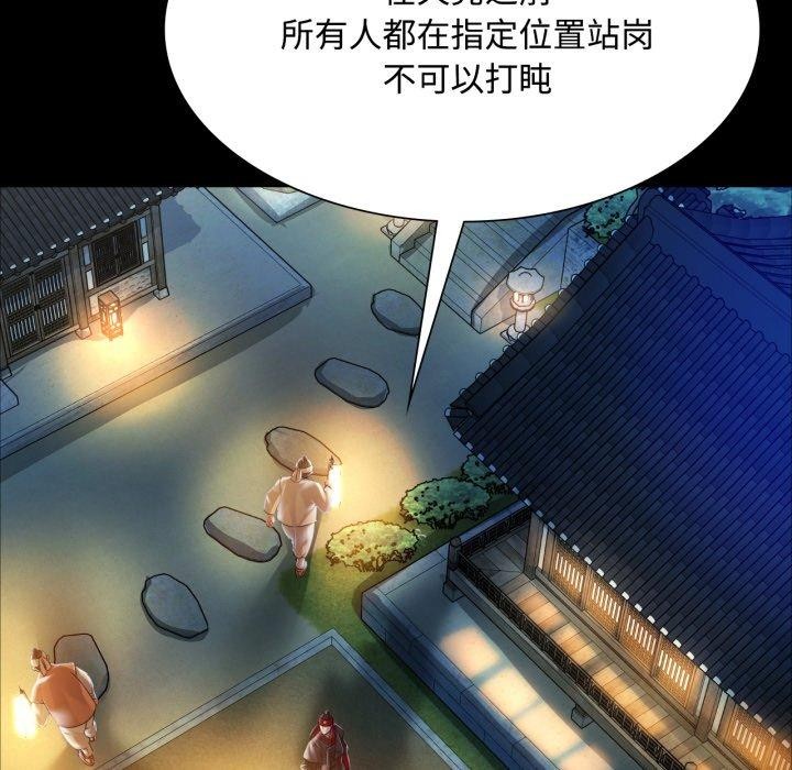 175P - 小姐