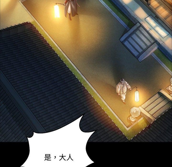 176P - 小姐