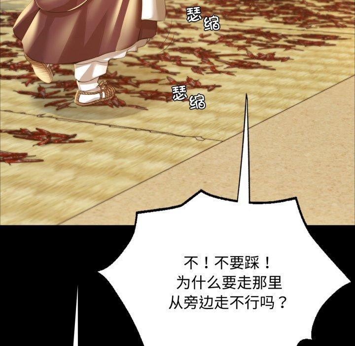 17P - 小姐