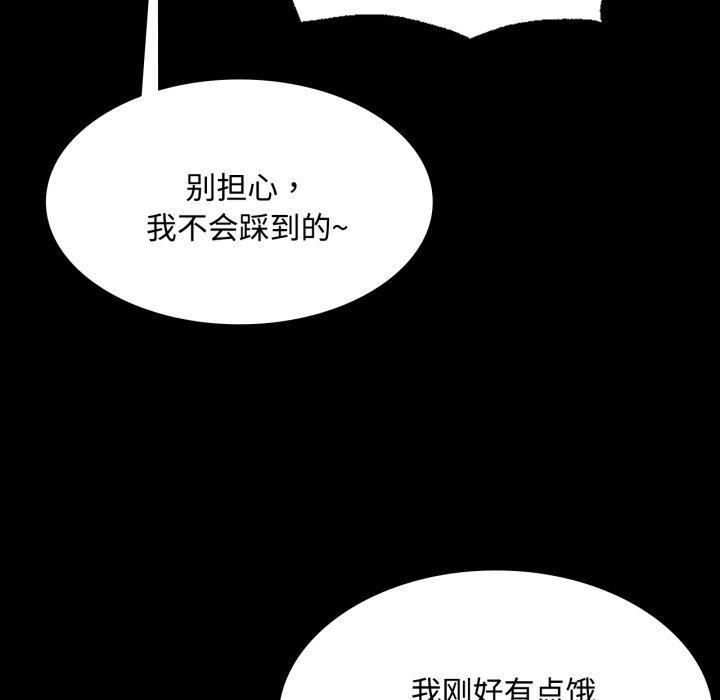18P - 小姐