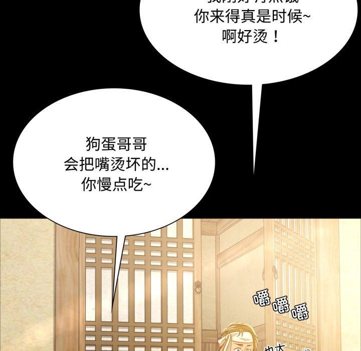 19P - 小姐