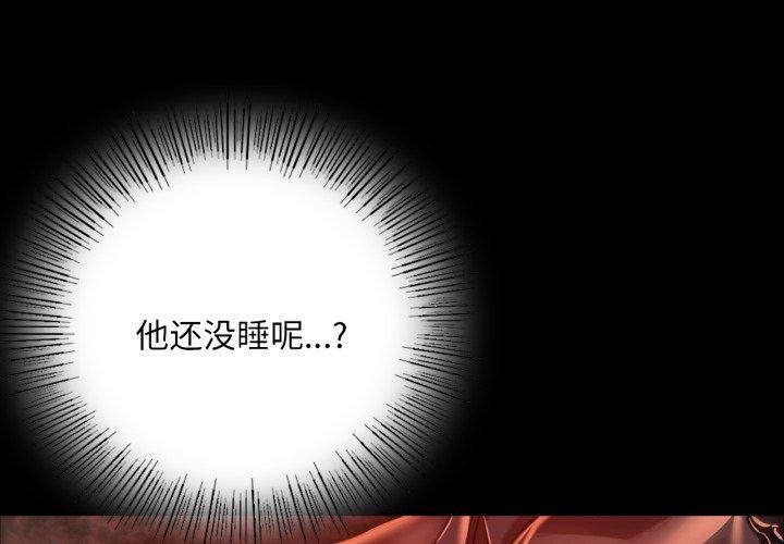 2P - 小姐
