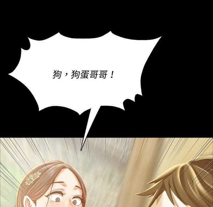 26P - 小姐