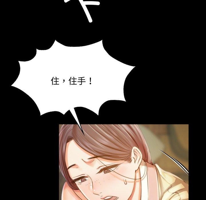 37P - 小姐