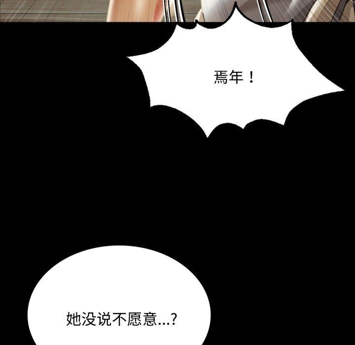 41P - 小姐