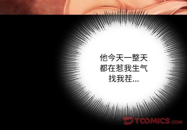 4P - 小姐