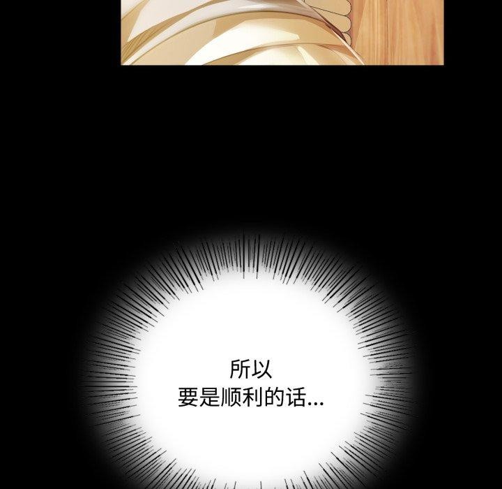 43P - 小姐