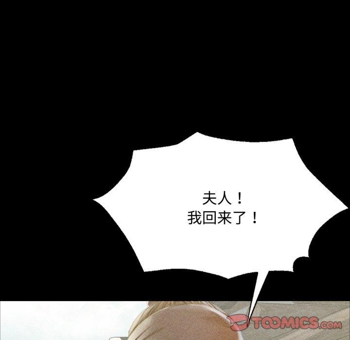 52P - 小姐