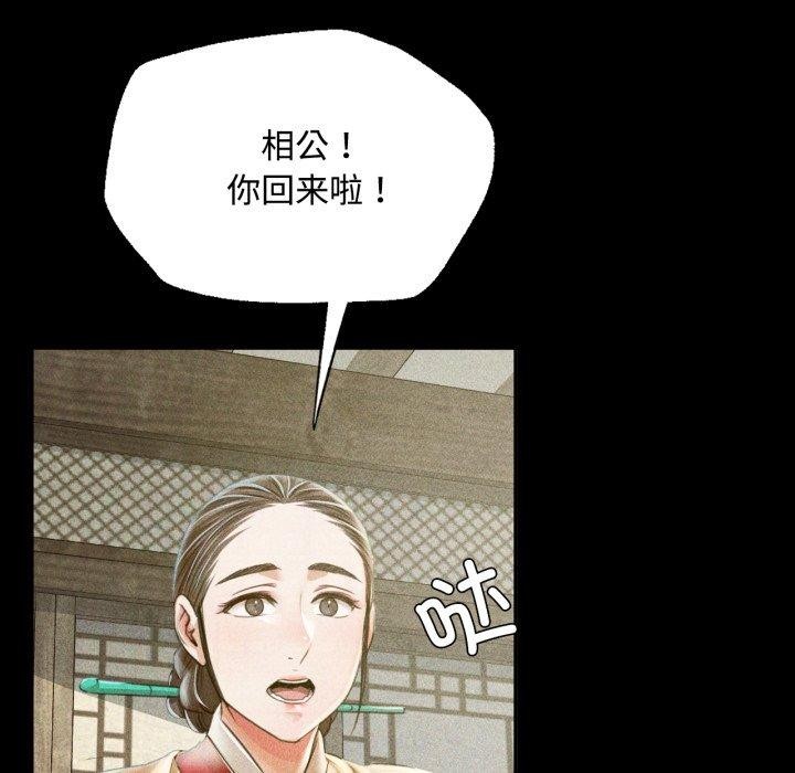 54P - 小姐