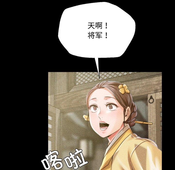 56P - 小姐