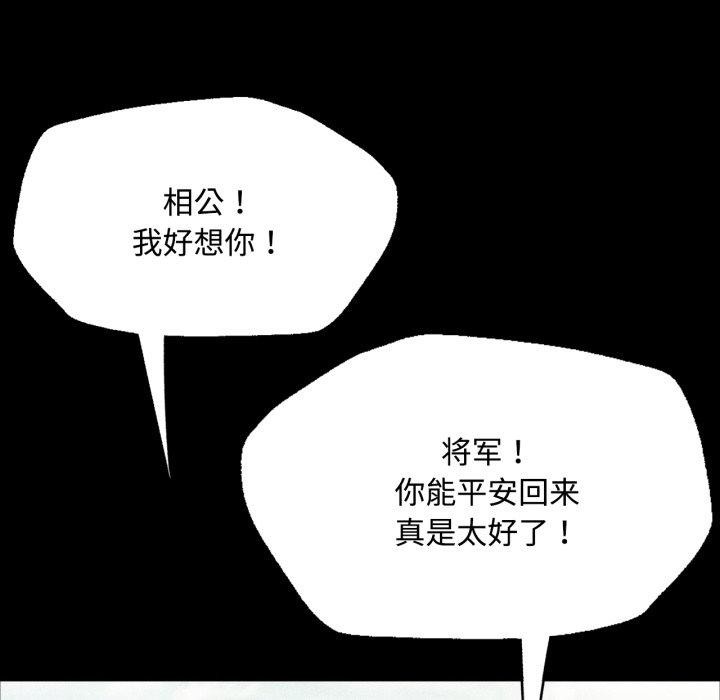 58P - 小姐