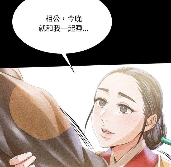 61P - 小姐