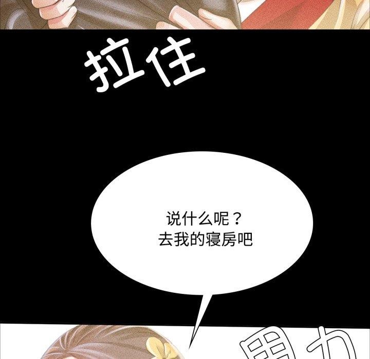 62P - 小姐