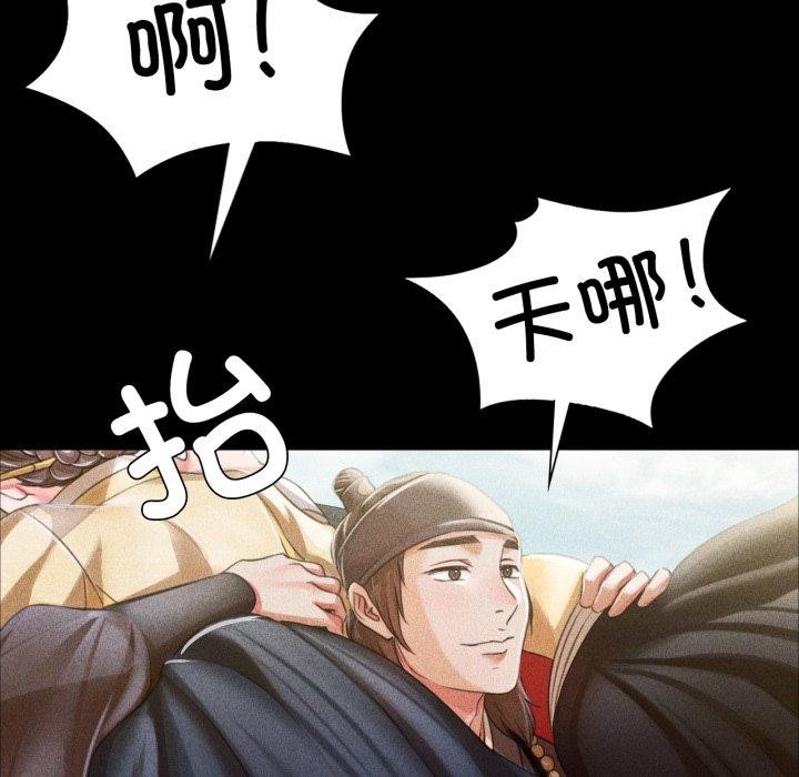 64P - 小姐