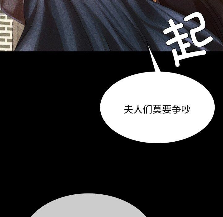65P - 小姐