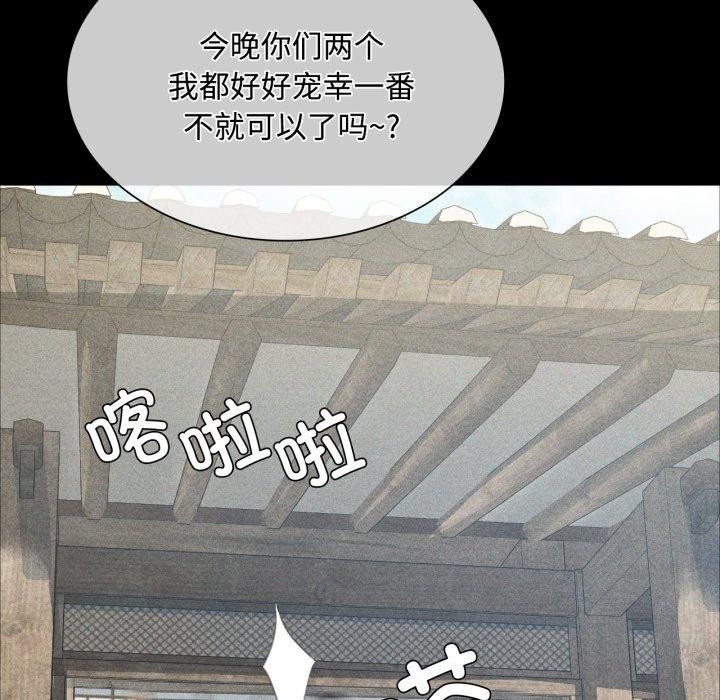 66P - 小姐