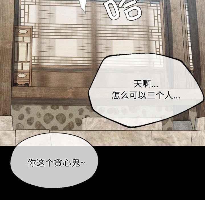 67P - 小姐