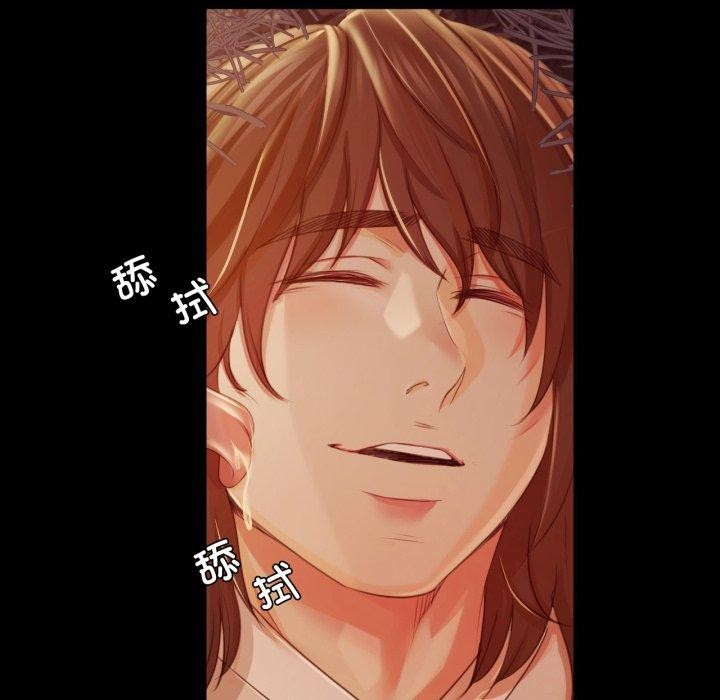 69P - 小姐