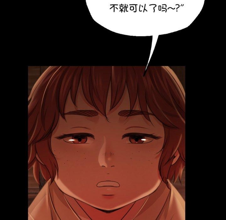 73P - 小姐