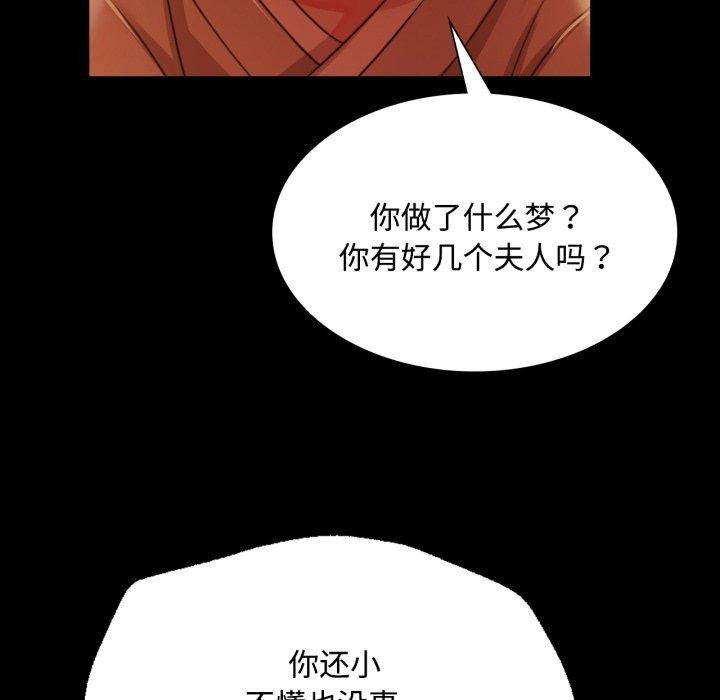 74P - 小姐