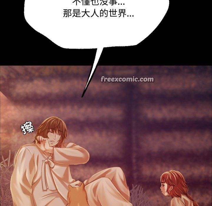 75P - 小姐