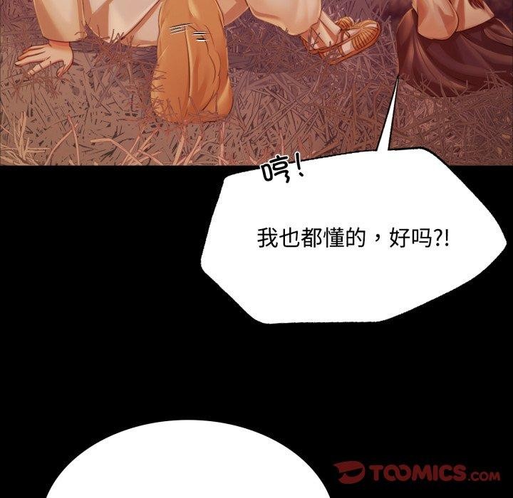 76P - 小姐
