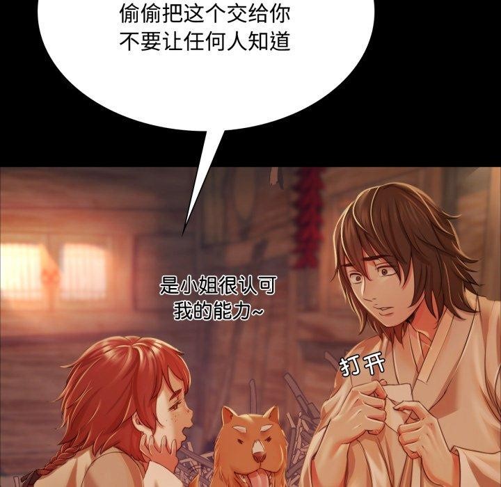 79P - 小姐