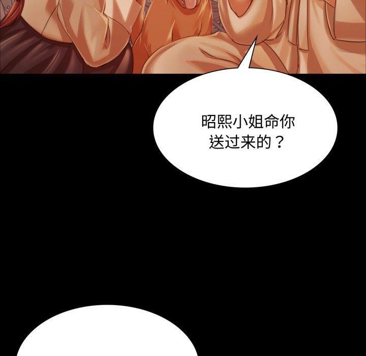 80P - 小姐