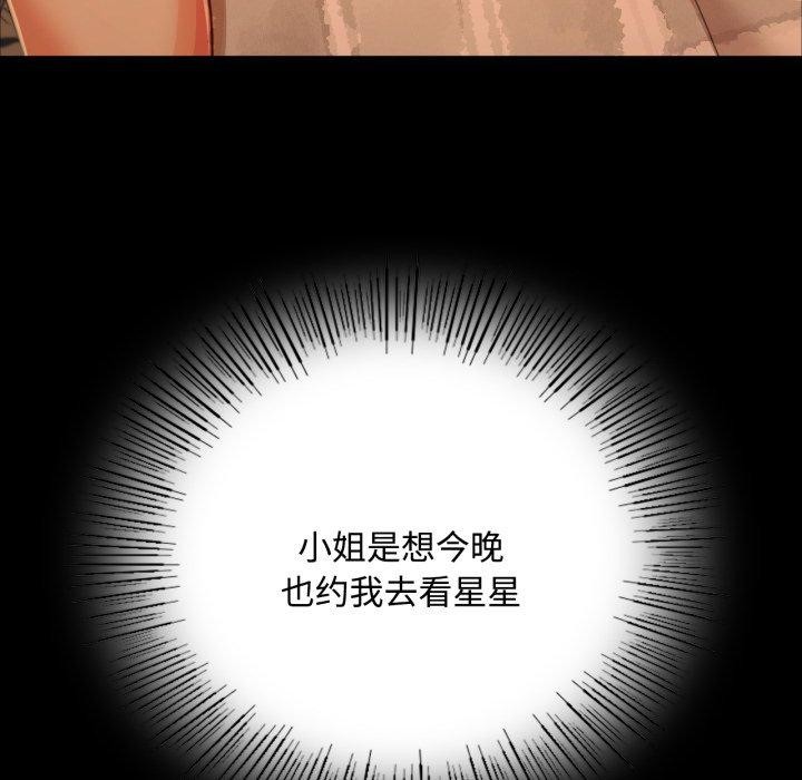 82P - 小姐