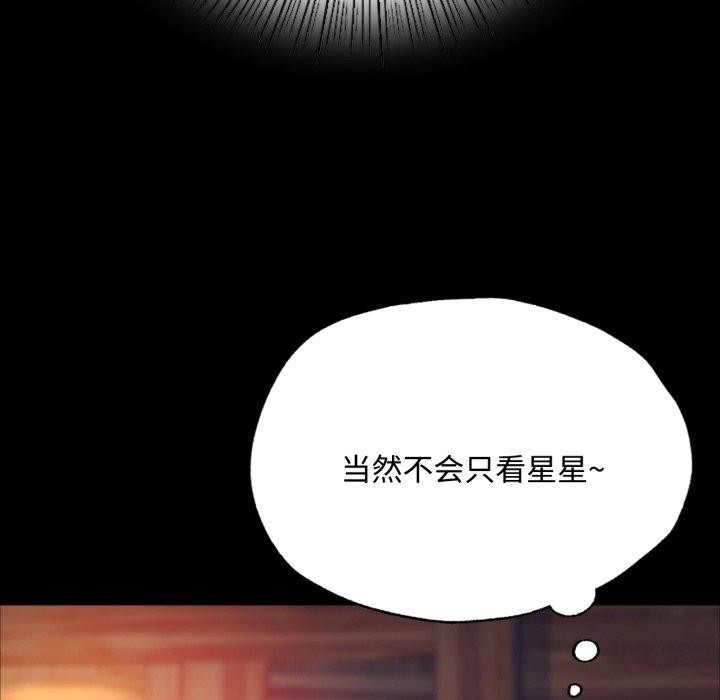 83P - 小姐