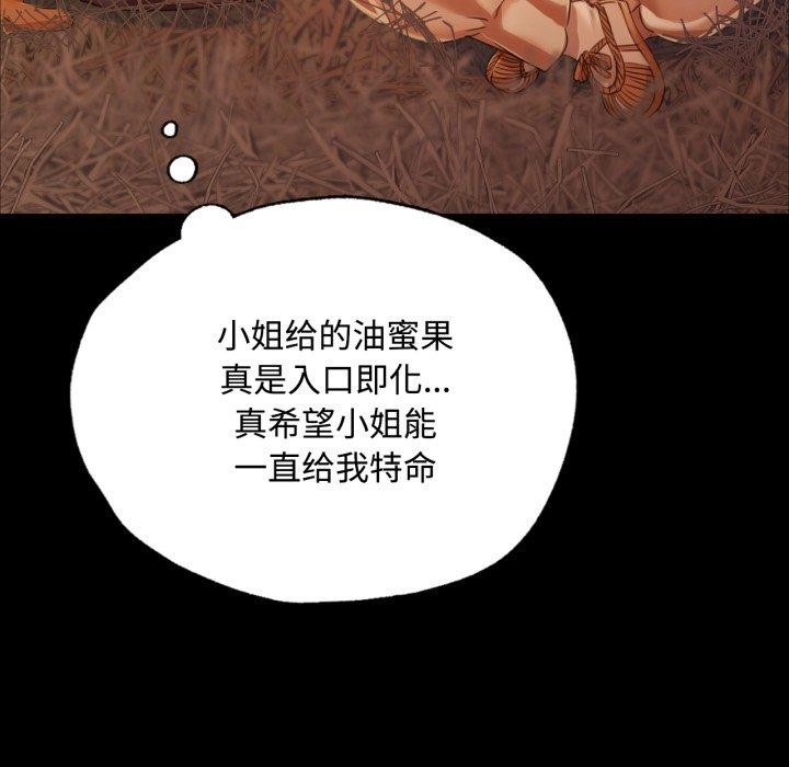 85P - 小姐