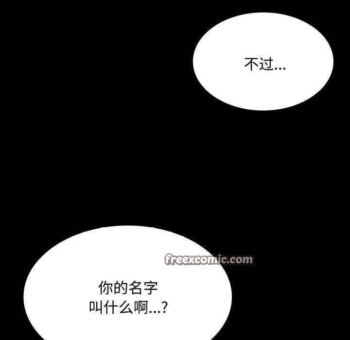 90P - 小姐