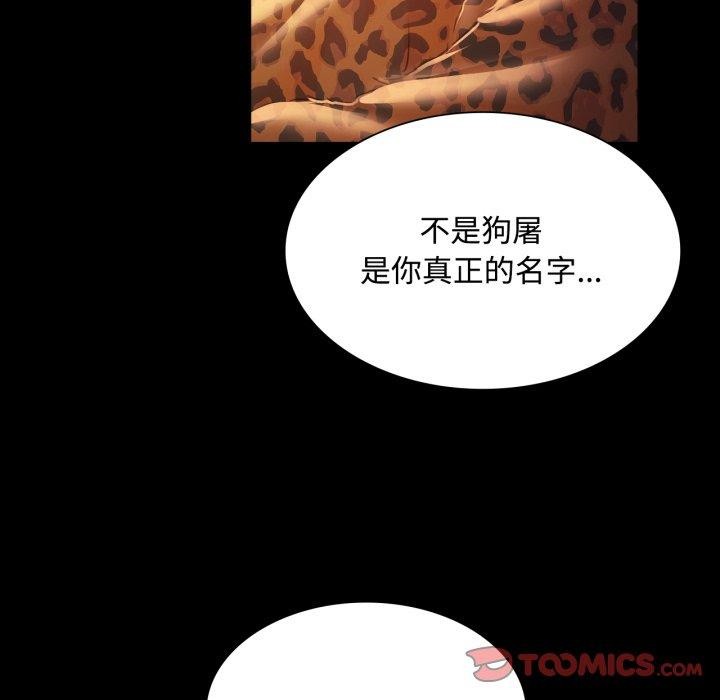 92P - 小姐