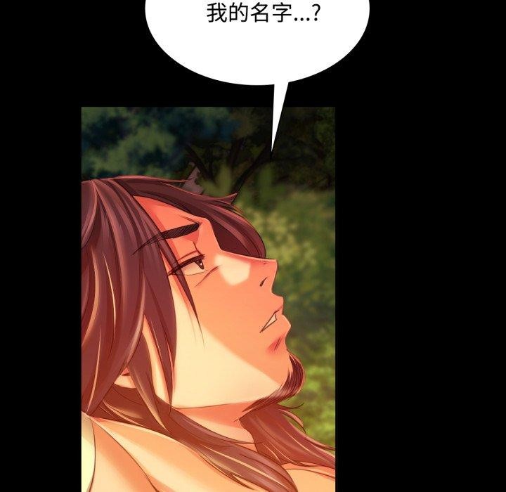 93P - 小姐