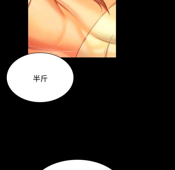 94P - 小姐