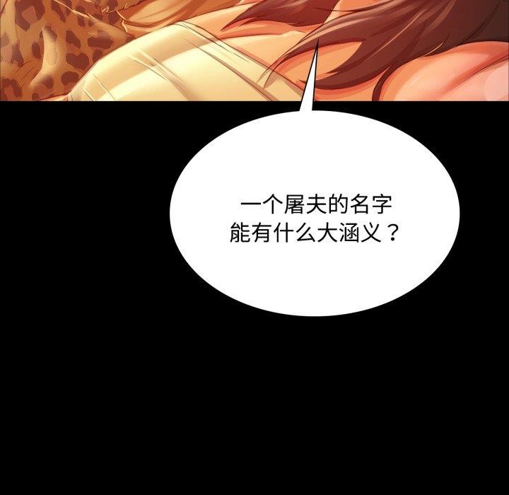 96P - 小姐