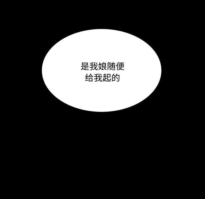 97P - 小姐