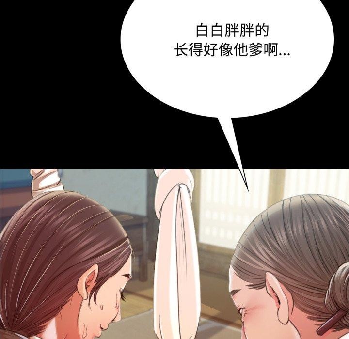 99P - 小姐