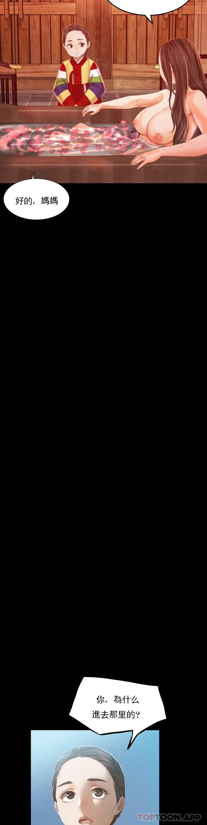 12P - 小姐