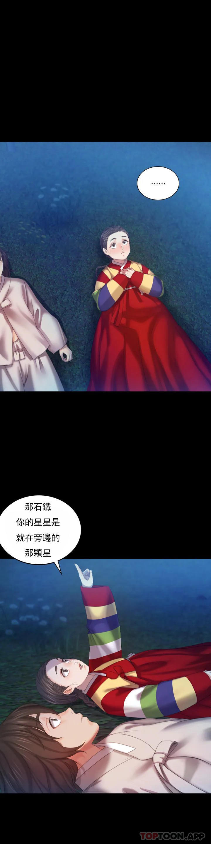 49P - 小姐