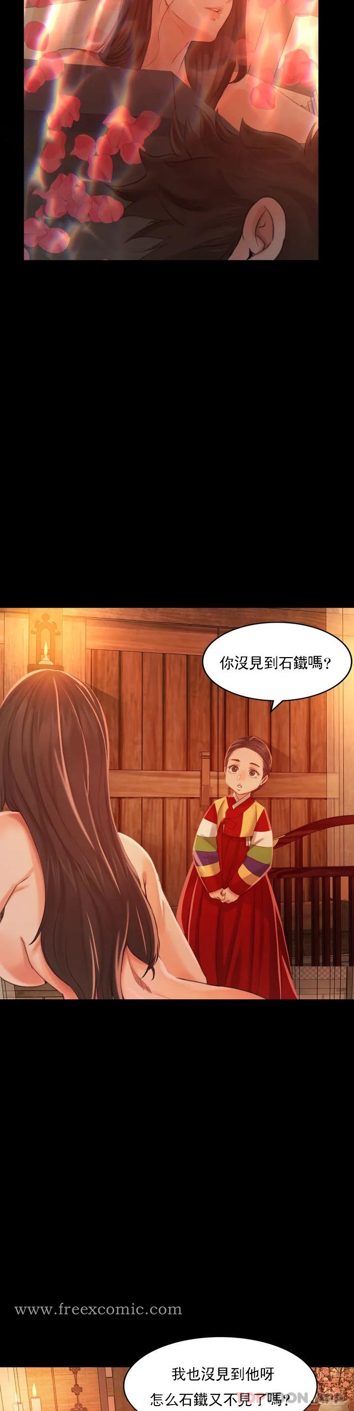 5P - 小姐