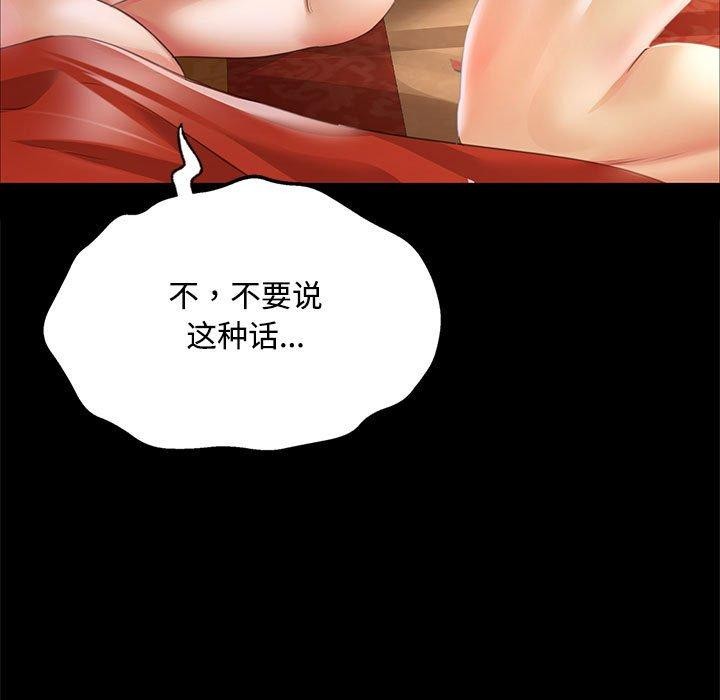 108P - 小姐